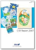 CSRレポート 2007年度版