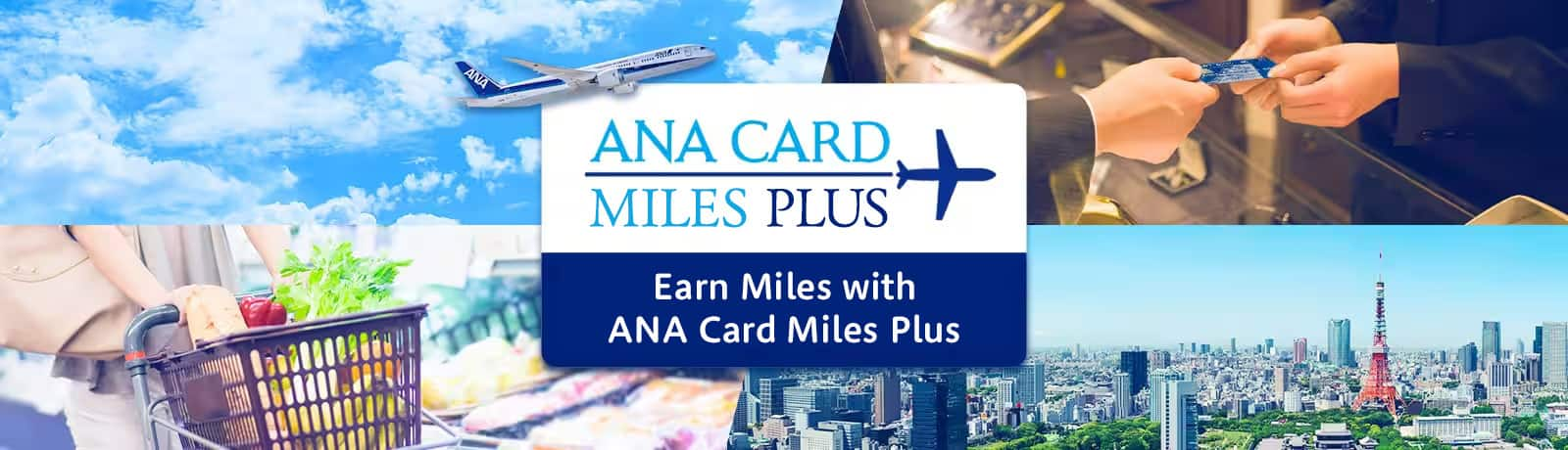 ANA Card Miles Plus