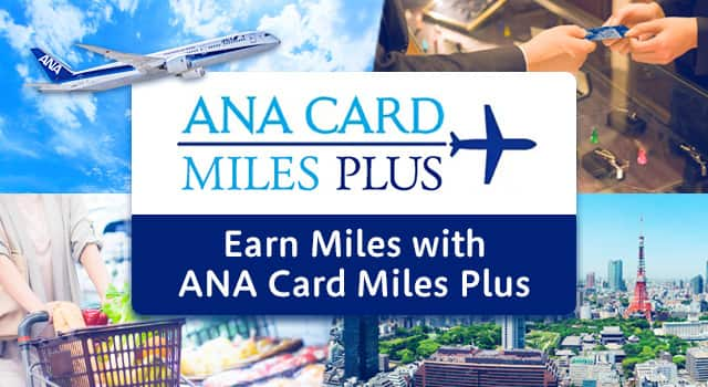 ANA Card Miles Plus