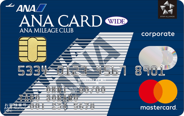 ANA Card Lineup|ANA Card|ANA Mileage Club