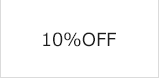 10%OFF