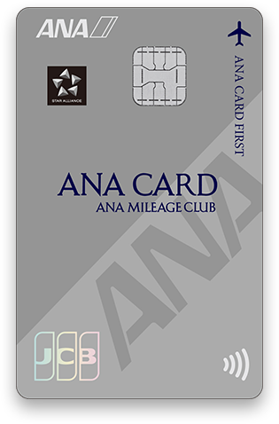 ANA JCB CARD FIRSTカード券面