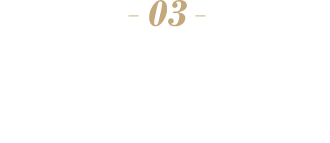 03　旅行傷害保険最大補償額1億円!