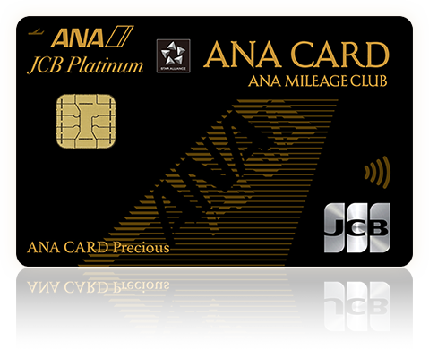 ANA JCB CARD Preciousカード券面