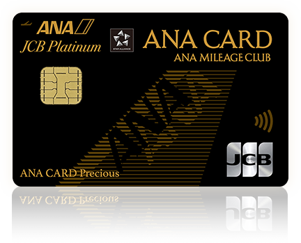 ANA JCB CARD Preciousカード券面