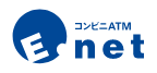 イーネット