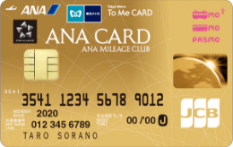 ANA To Me CARD PASMO JCB GOLD