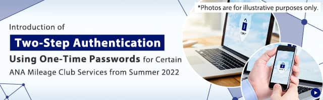 Introduction of Two-Step Authentication Using One-Time Passwords for Certain ANA Mileage Club Services from Summer 2022