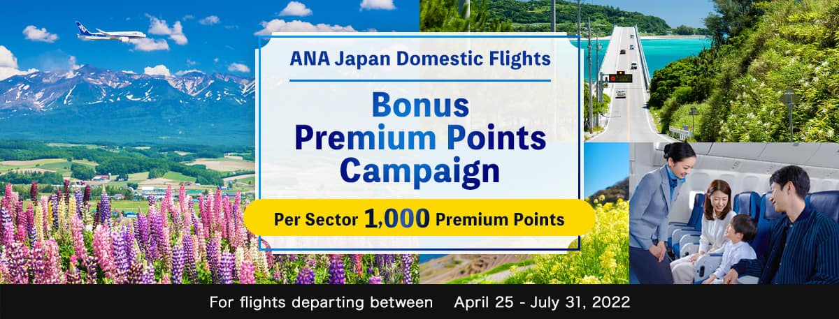 Bonus Premium Points Campaign Per Sector 1,000 Premium Points