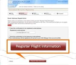 International Retroactive Registration Page - Register Email Address (Step 2/5)