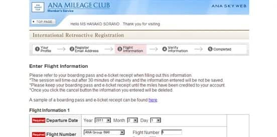 International Retroactive Registration Page - Flight Information (Step 3/5)