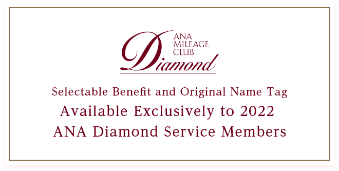 Selectable Benefit and Original Name Tag Available Exclusively to 2022 ANA Diamond Service Members