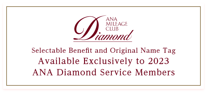 Selectable Benefit and Original Name Tag Available Exclusively to 2023 ANA Diamond Service Members