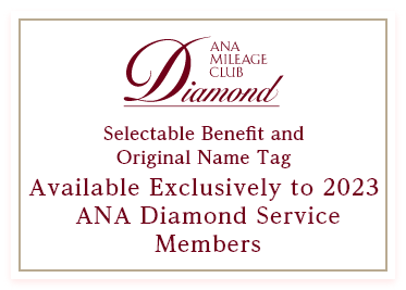 Selectable Benefit and Original Name Tag Available Exclusively to 2023 ANA Diamond Service Members