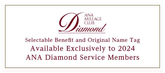 Selectable Benefit and Original Name Tag Available Exclusively to 2024 ANA Diamond Service Members