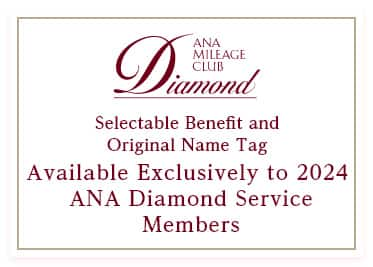 Selectable Benefit and Original Name Tag Available Exclusively to 2024 ANA Diamond Service Members