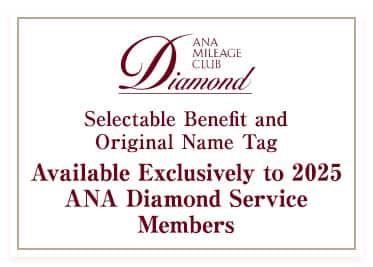 Selectable Benefit and Original Name Tag Available Exclusively to 2025 ANA Diamond Service Members