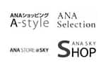 ANA Shopping A-Style / ANA Selection / ANA STORE@SKY / ANA SKY SHOP / international in-flight sales