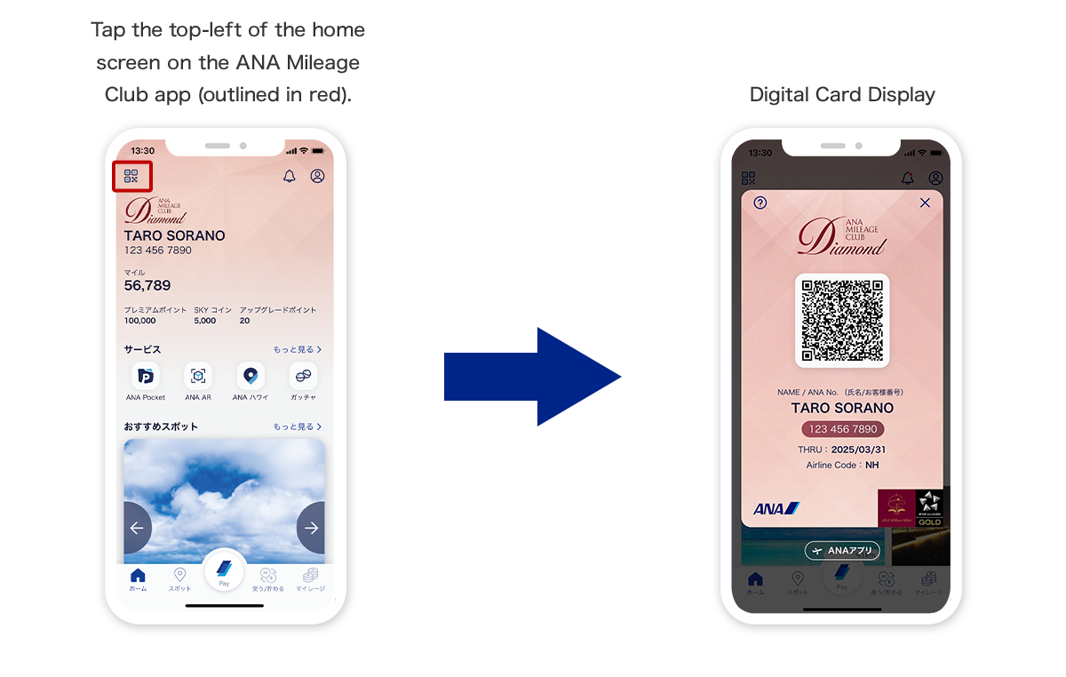 Tap the top-left of the home screen on the ANA Mileage Club app (outlined in red). Digital Card Display