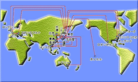 1993年就航路線