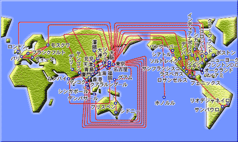 1999年就航路線