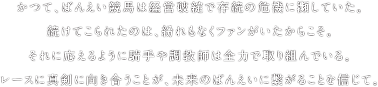 現代はあまりにも利便に富んだ時代である。愛着は言うまでもなく、向き合った時間に比例するものだ。手間暇かけた、作り手が込める「想い」こそが伊予絣が全国で好まれた、最大の理由なのかもしれない。