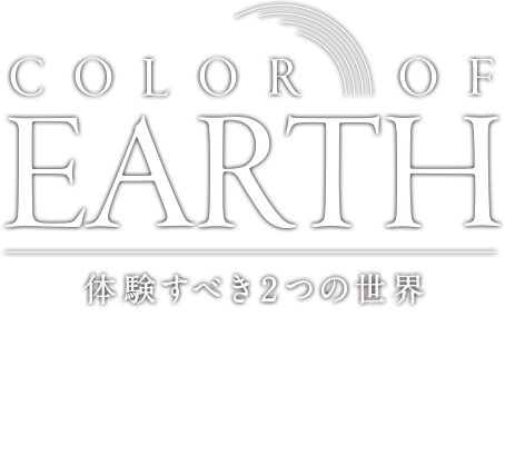 Color of Earth 体験すべき2の世界 #01 富山