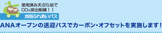 ゴルフ北海道スイング