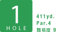 1HOLE