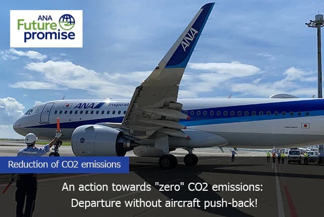 ANA Future promise Reduction of CO2 emissions An action towards "zero" CO2 emissions: Departure without aircraft push-back!