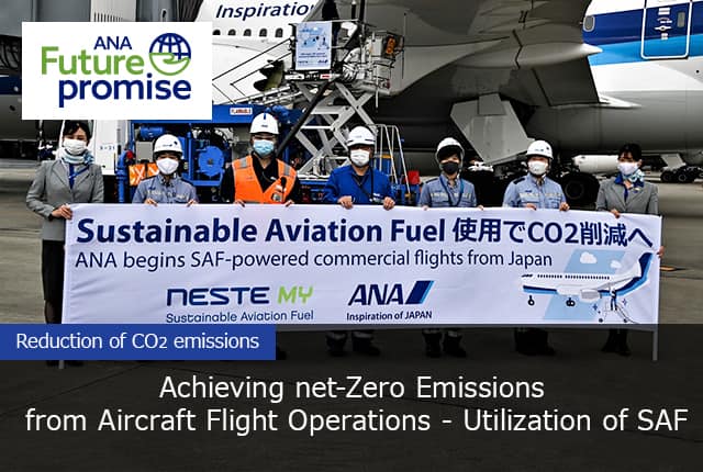 ANA Future promise Reduction of CO₂ emissions Achieving net-Zero Emissions from Aircraft Flight Operations - Utilization of SAF