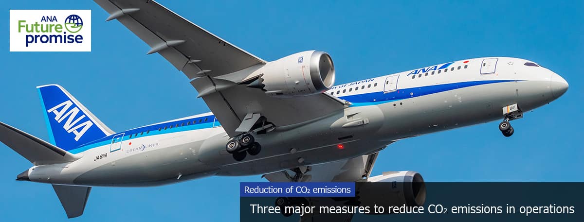 ANA Future promise Reduction of CO₂ emissions Three major measures to reduce CO₂ emissions in operations