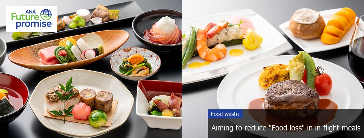 ANA Future promise Food waste Aiming to reduce "Food loss" in in-flight meals