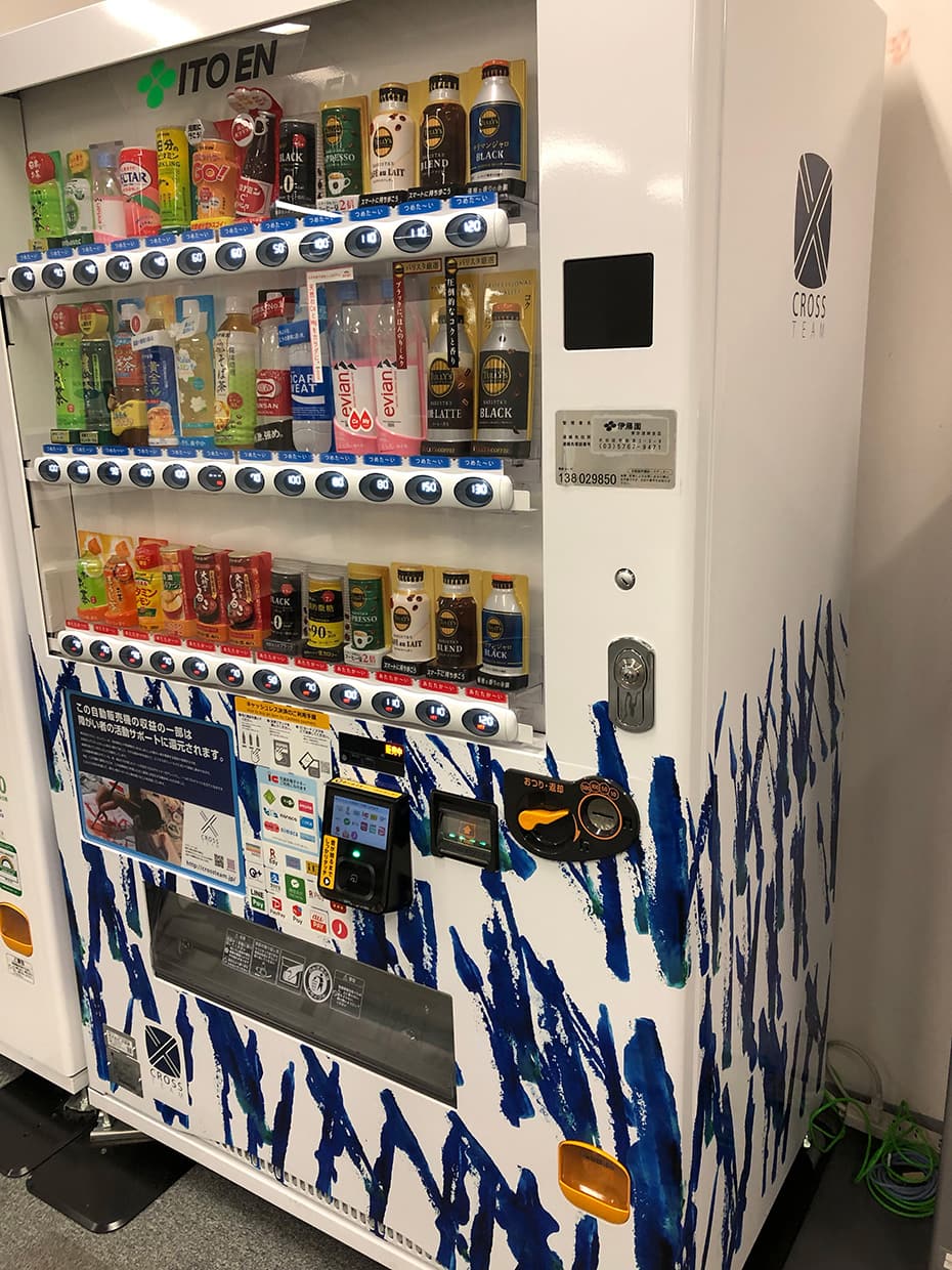 Donation-type wrapped vending machine installed in ANA's break room