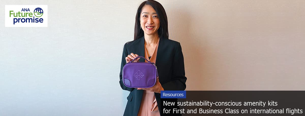 ANA Future promise Resources New sustainability-conscious amenity kits for First and Business Class on international flights