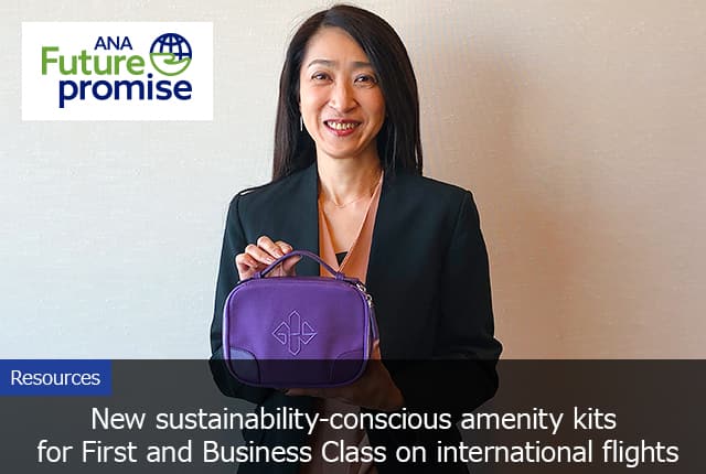 ANA Future promise Resources New sustainability-conscious amenity kits for First and Business Class on international flights