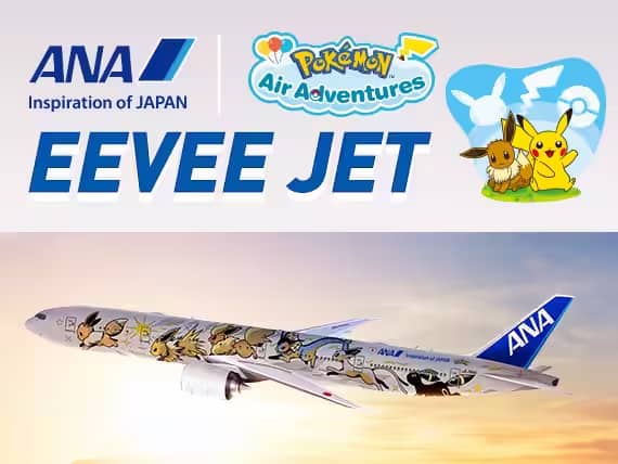 Pokémon Air Adventures EEVEE JET