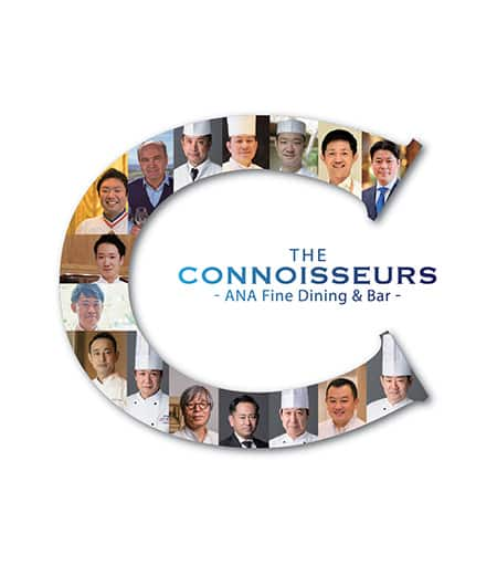 THE CONNOISSEURS -ANA Fine Dining & Bar-