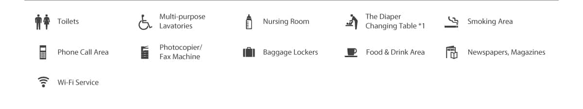 Toilets, Multi-purpose Lavatories, Nursing Room, The Diaper Changing Table*1, Smoking Area, Phone Call Area, Photocopier/Fax Machine, Baggage lockers, Food & Drink Area, Newspapers, Magazines, Wi-Fi Service