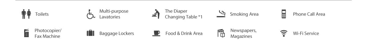 Toilets, Multi-purpose Lavatories, The Diaper Changing Table*1, Smoking Area, Phone Call Area, Photocopier/Fax Machine, Baggage lockers, Food & Drink Area, Newspapers,Magazines, Wi-Fi Service