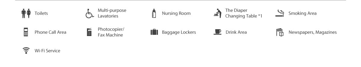 Toilets、Multi-purpose Lavatories、Nursing Room、The Diaper Changing Table*1、Smoking Area、Phone Call Area、Photocopier/Fax Machine、Baggage lockers、Drink Area、Newspapers,Magazines、Wi-Fi Service