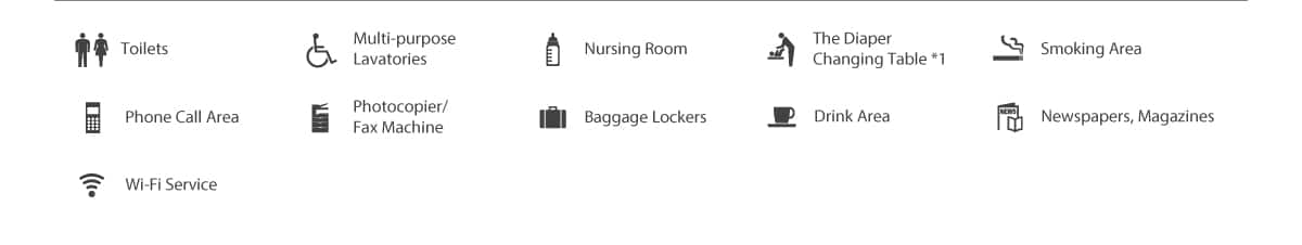 Toilets、Multi-purpose Lavatories、Nursing Room、The Diaper Changing Table*1、Smoking Area、Phone Call Area、Photocopier/Fax Machine、Baggage lockers、Drink Area、Newspapers,Magazines、Wi-Fi Service