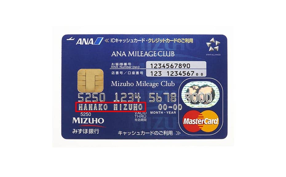 銀行カードイメージ