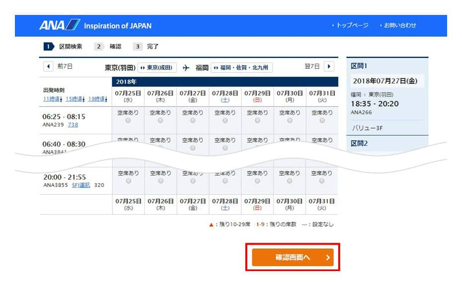 操作画面イメージ