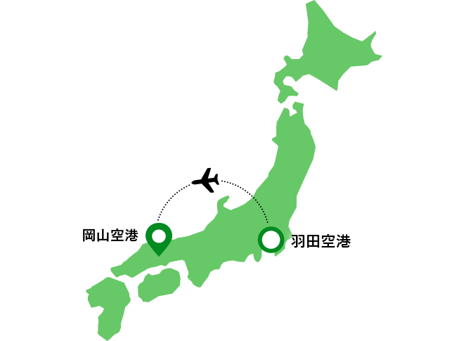 羽田空港から岡山桃太郎空港への飛行機経路