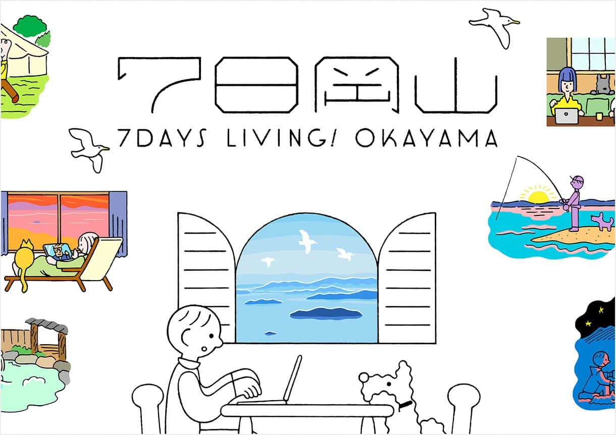 7日岡山／7DAYS LIVING! OKAYAMA