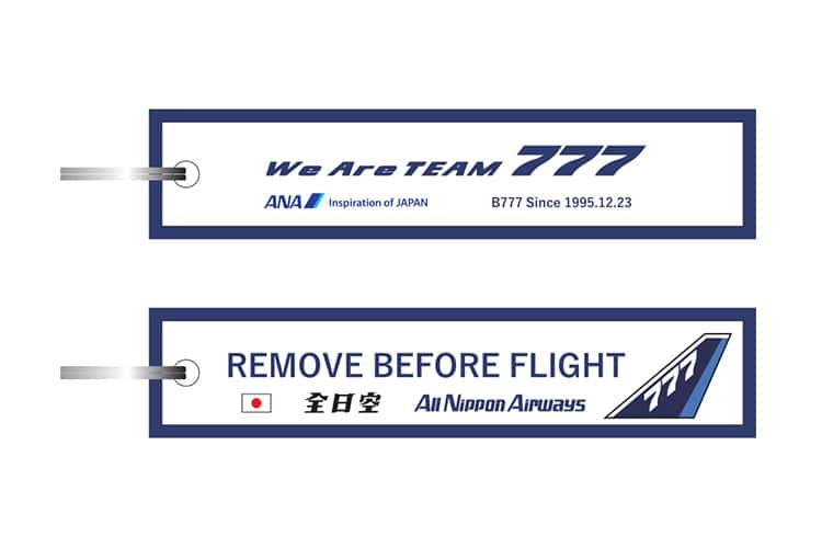 ANA ボーイング777撮影ツアー We Are TEAM 777|ANA