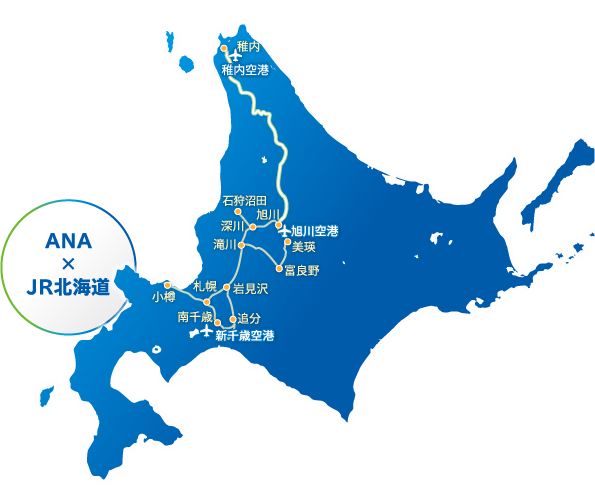 ANA × JR北海道 ANAきた北海道フリーパスマップ