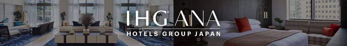 IHG ANA HOTELS GROUP JAPAN