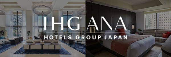 IHG ANA HOTELS GROUP JAPAN